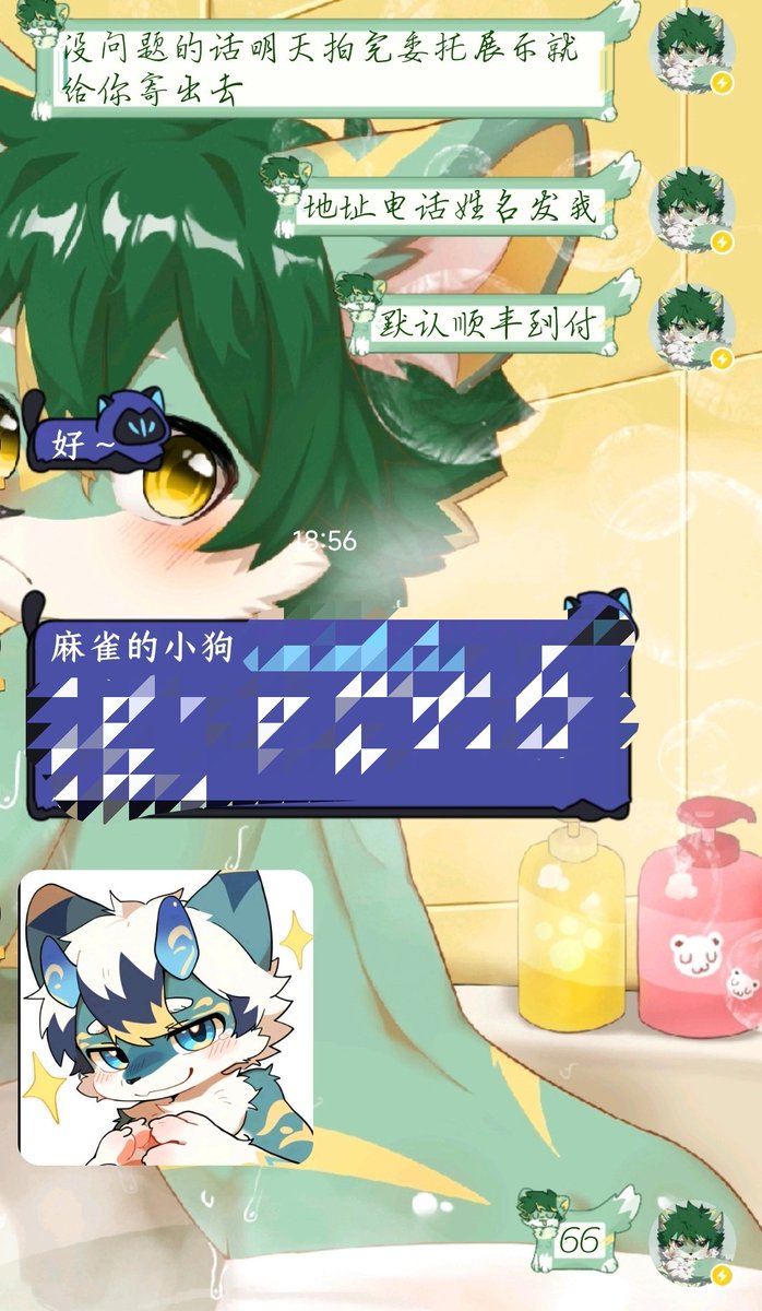 小麻雀 tweet media