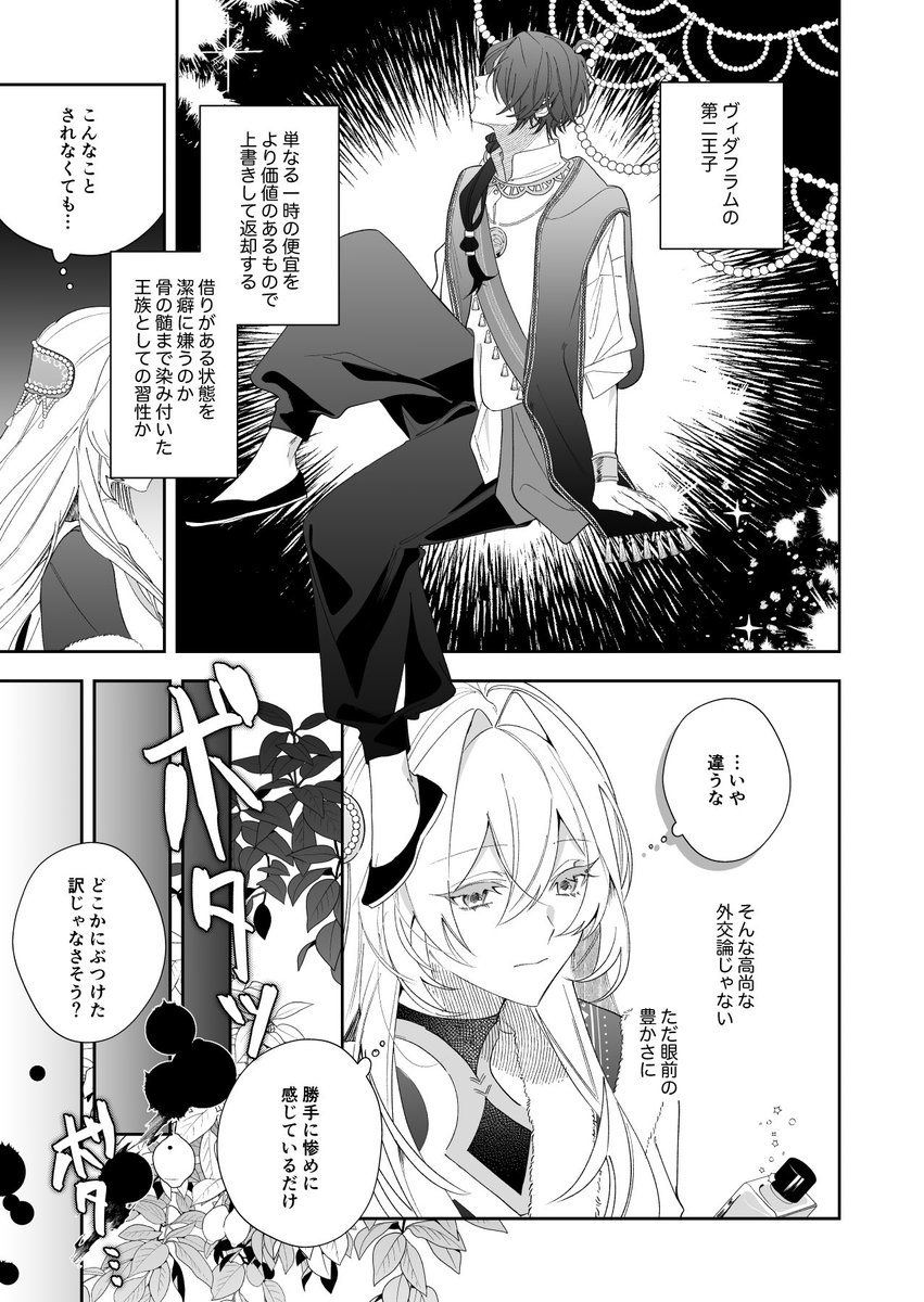 𝘯𝘶𝘭𝘭 tweet media