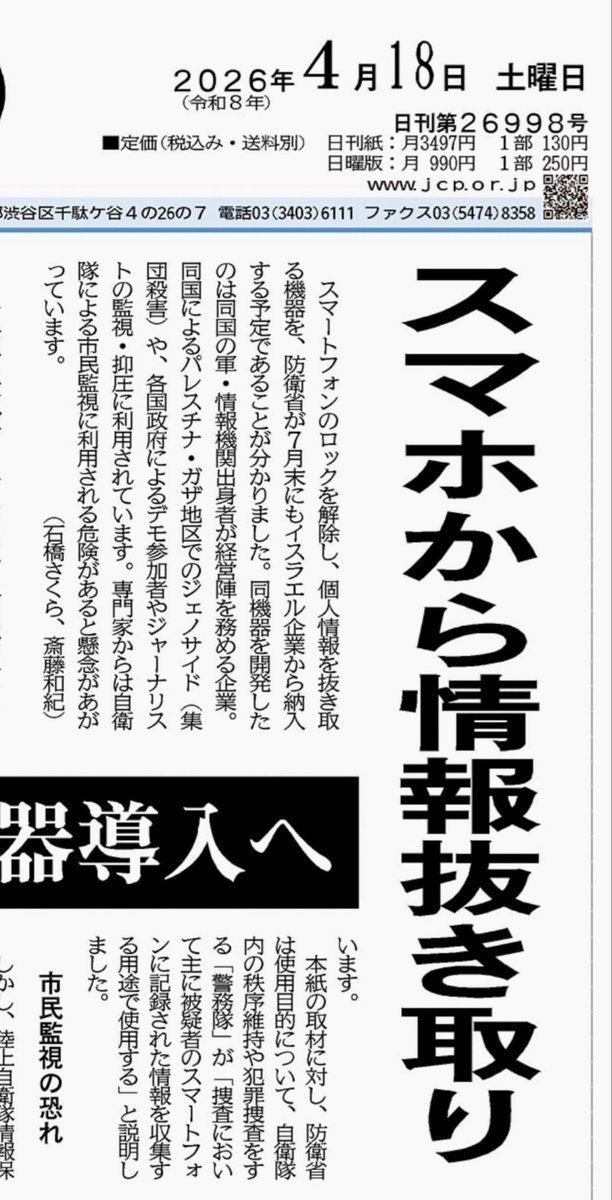 Kumashun🇯🇵🐻💎 tweet media