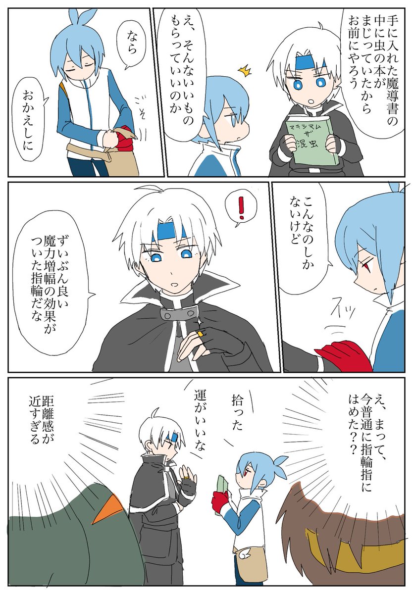 まくら（魔導好き） tweet media