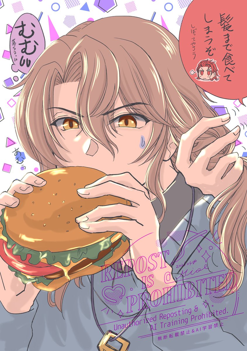 misaki5zen's tweet photo. #パージク版自由創作企画

遅刻ですみません
お題「食事風景」お借りしました🍔 https://t.co/bP4ASOgYnp