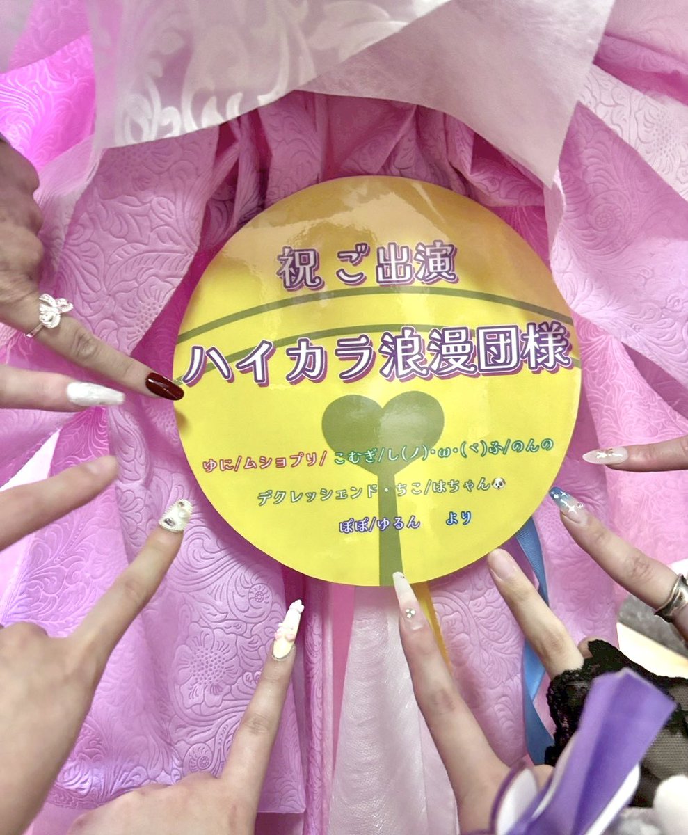 無職のラブプリンセス tweet media