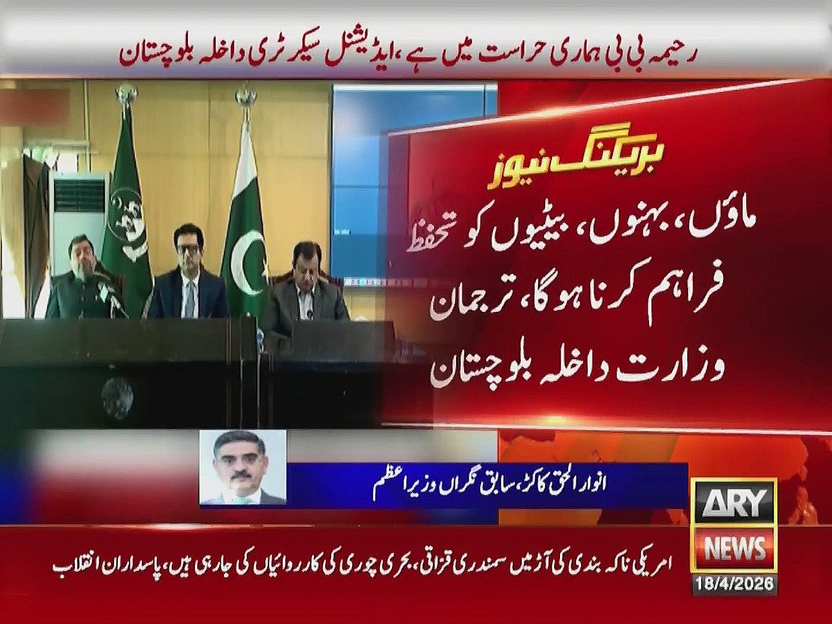 Sheikh Arslan tweet media