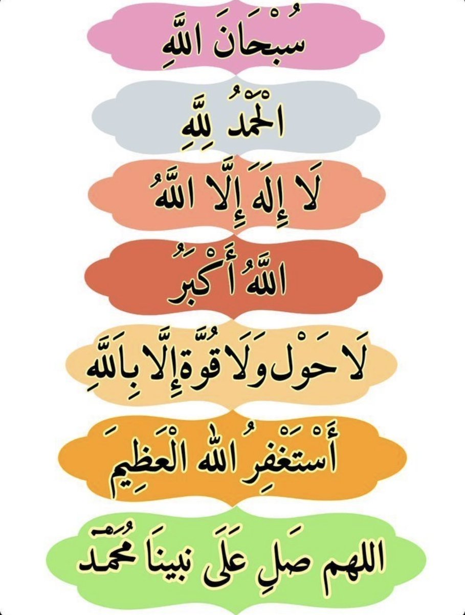 ام جود💗 tweet media