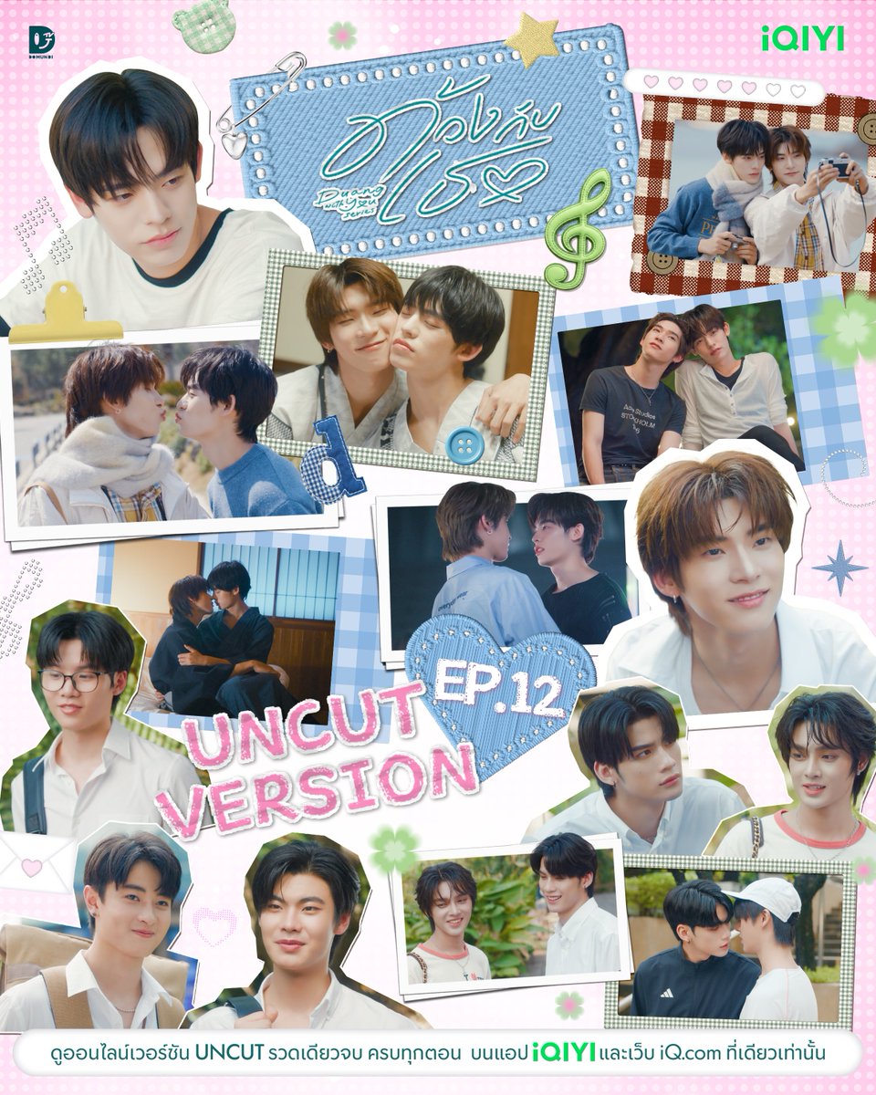 iQIYI Thailand tweet media