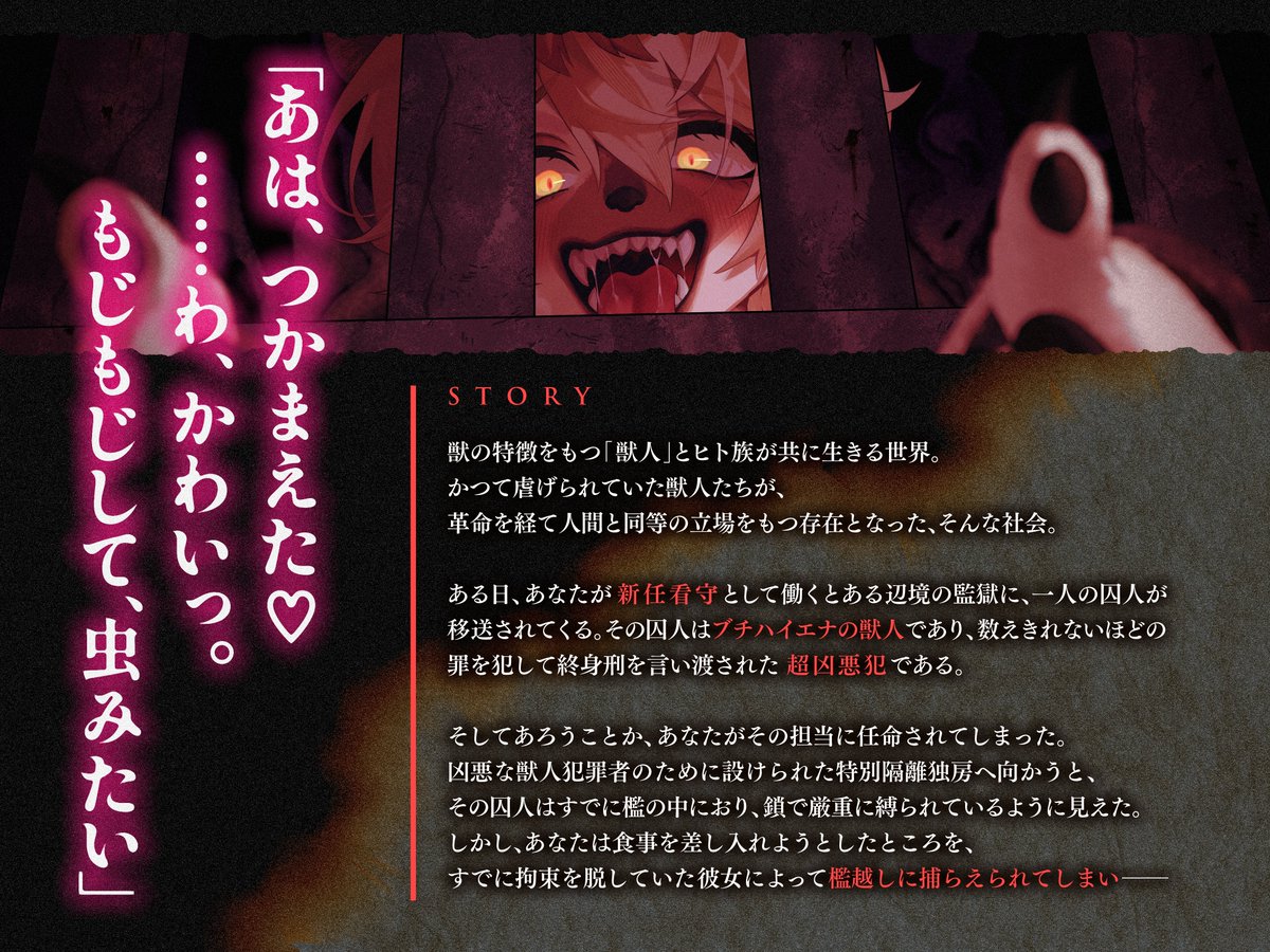 Strong_Nee_chan's tweet photo. 【クレジット】
イェネファー・ブラウン (ヒロイン)：
CV. 奏手七色様 (@kanade_nanairo )

上司 (トラック1・7のみ登場)：
CV. 道楽みぃ様 ( @mimidoraku )

テレビ映像：CV. 那丹谷かや様 ( @728kaya )

イラスト&amp;デザイン：カシワユ様 ( @kswynoe )

(2/3) https://t.co/GcAj2CzzAJ
