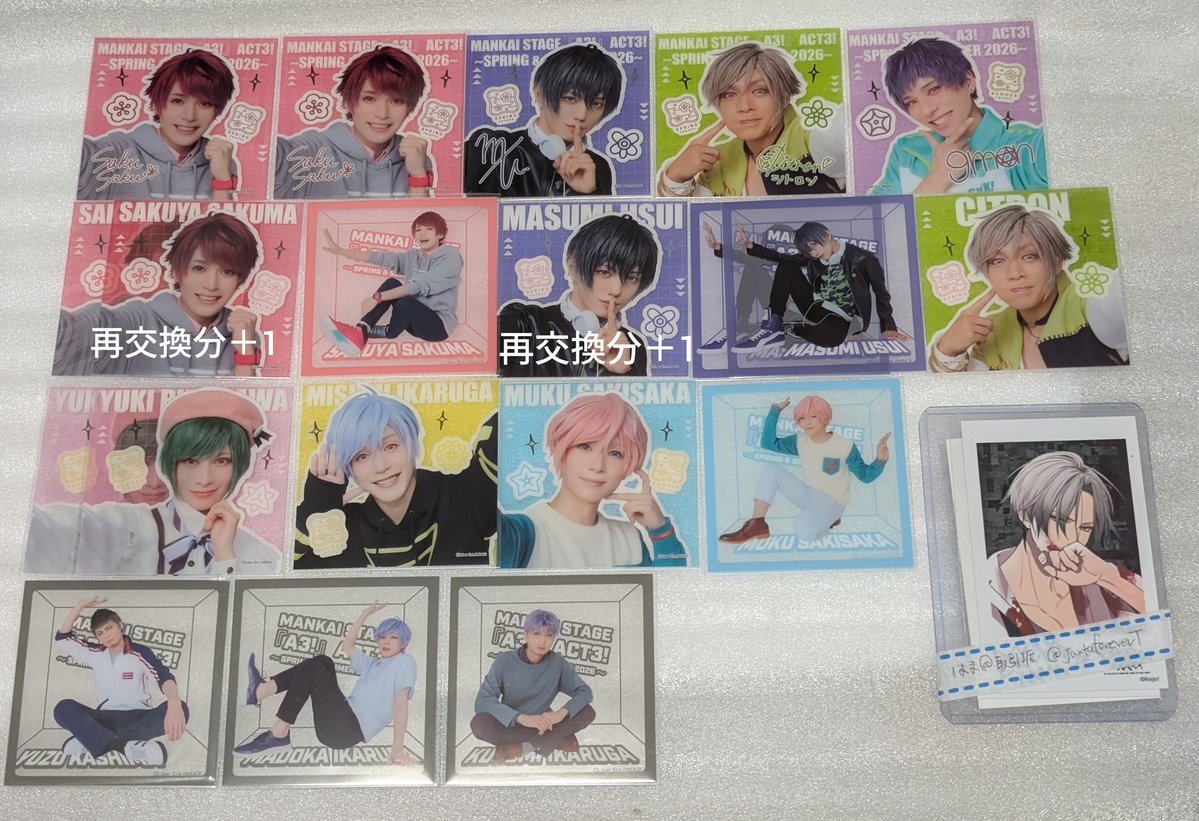 はま@取引垢 tweet media