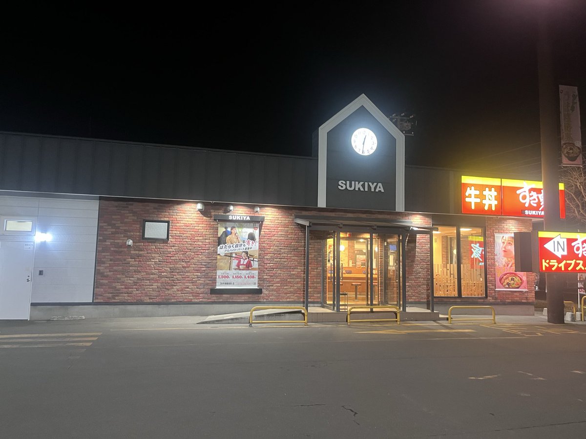 にんにぐう tweet media