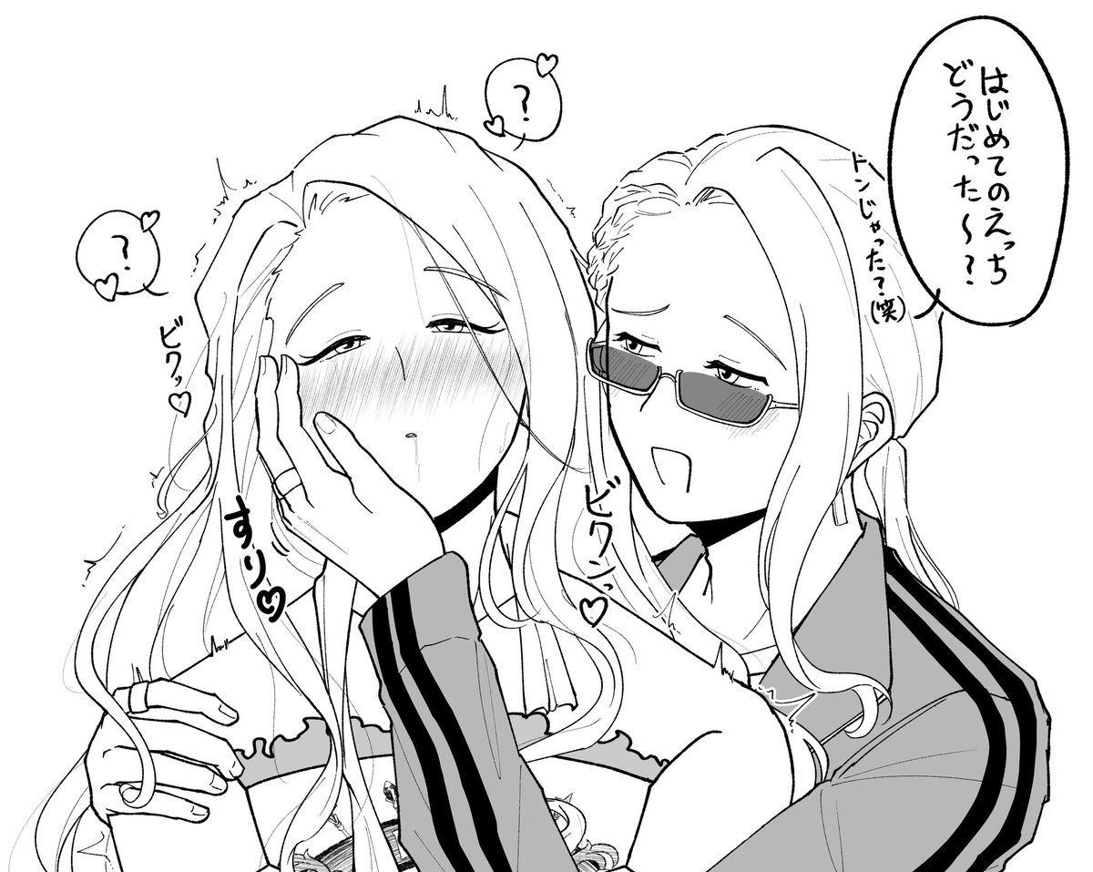 メシタキ tweet media