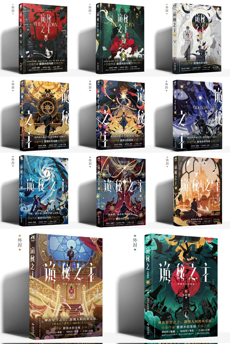 eievreuom's tweet photo. Speaking of "art" , they are just  covers .

#lotm
#coi https://t.co/YRZmfDw5Dx