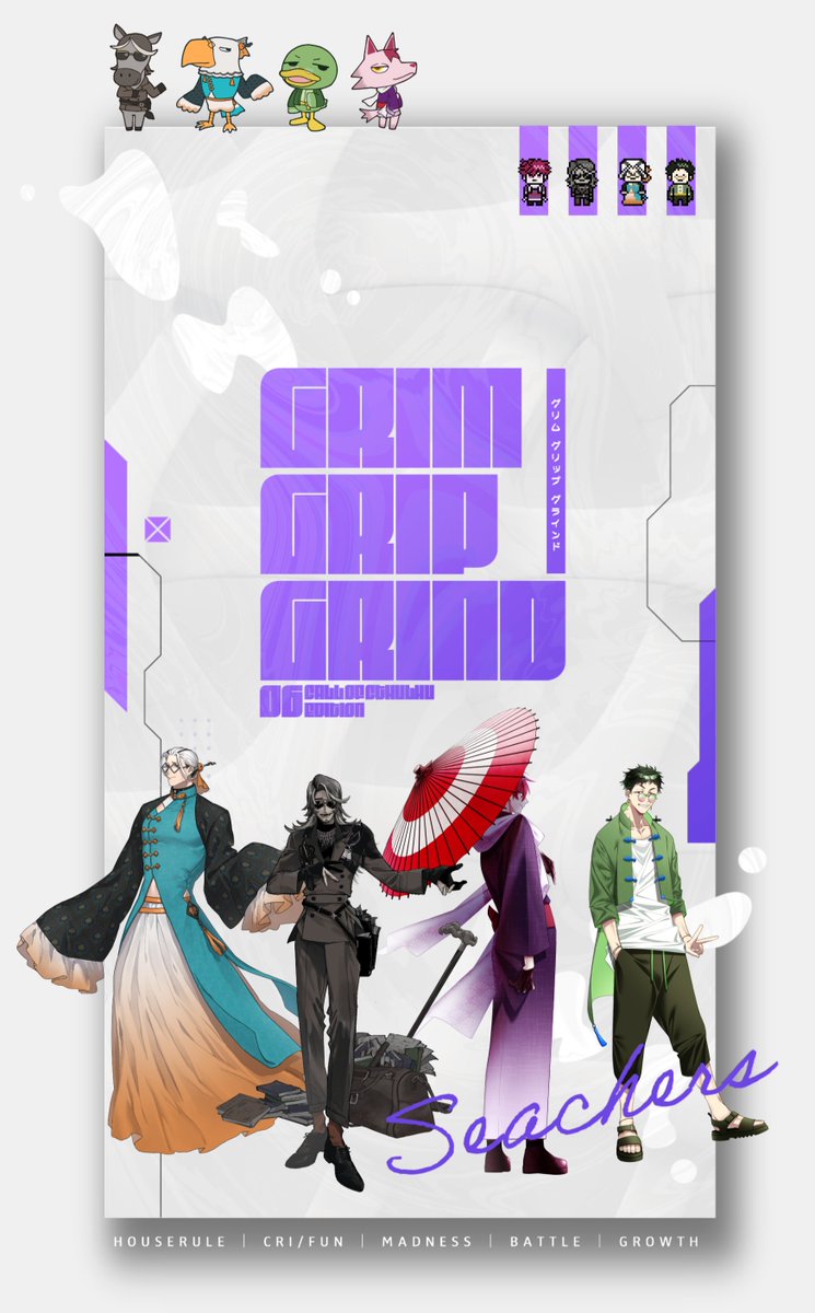 CoC「Grim Grip Grind」
作：にび様 / 性癖博覧会

PC/PL：
ムジナ・バージャー / ゴゾヲさん
Mr.ポートマントー / sioさん
鞍馬素生 / 缶
西東ノア / わしさん（KP）

▼END：A
超楽しかった！わしさんの書き下ろしとみんなの返しが本当に本当に素敵で豪華やった……また楽しいことしよう！チン騎士