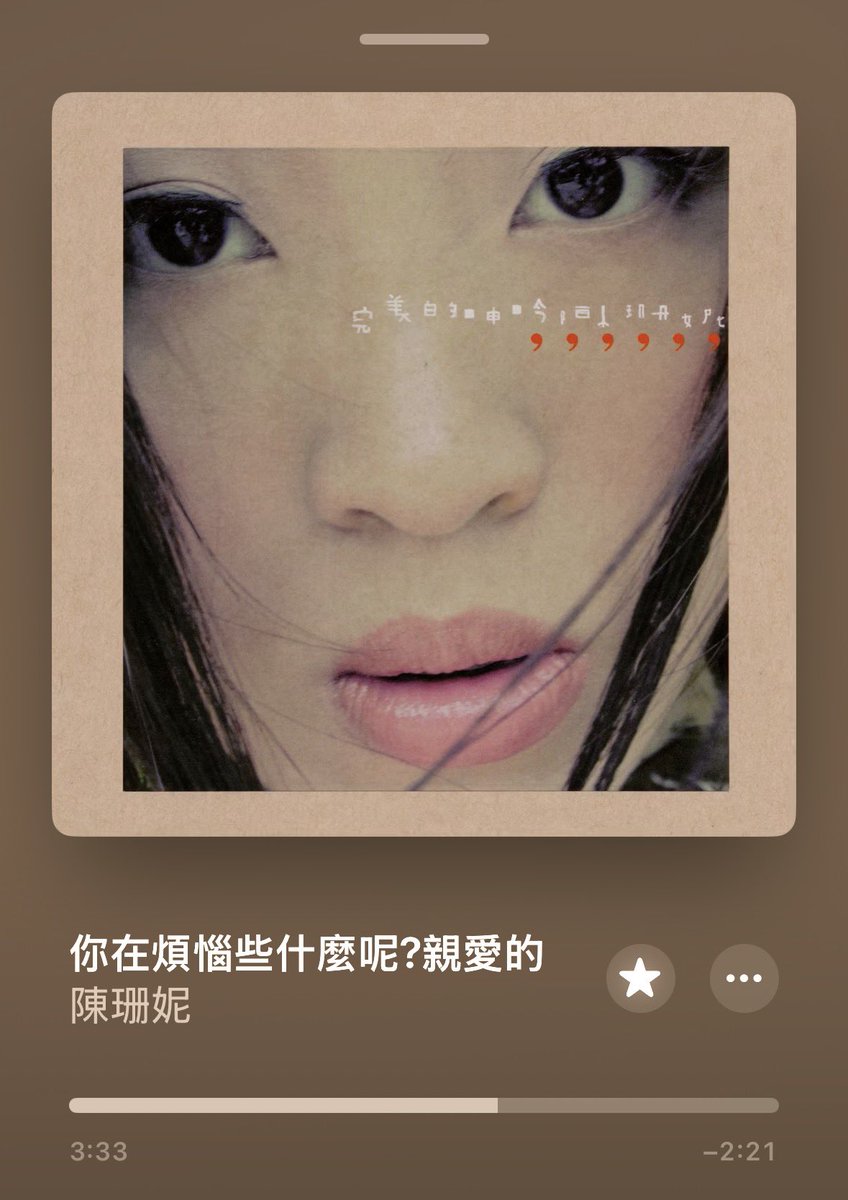 半棵树所搞砸的 tweet media