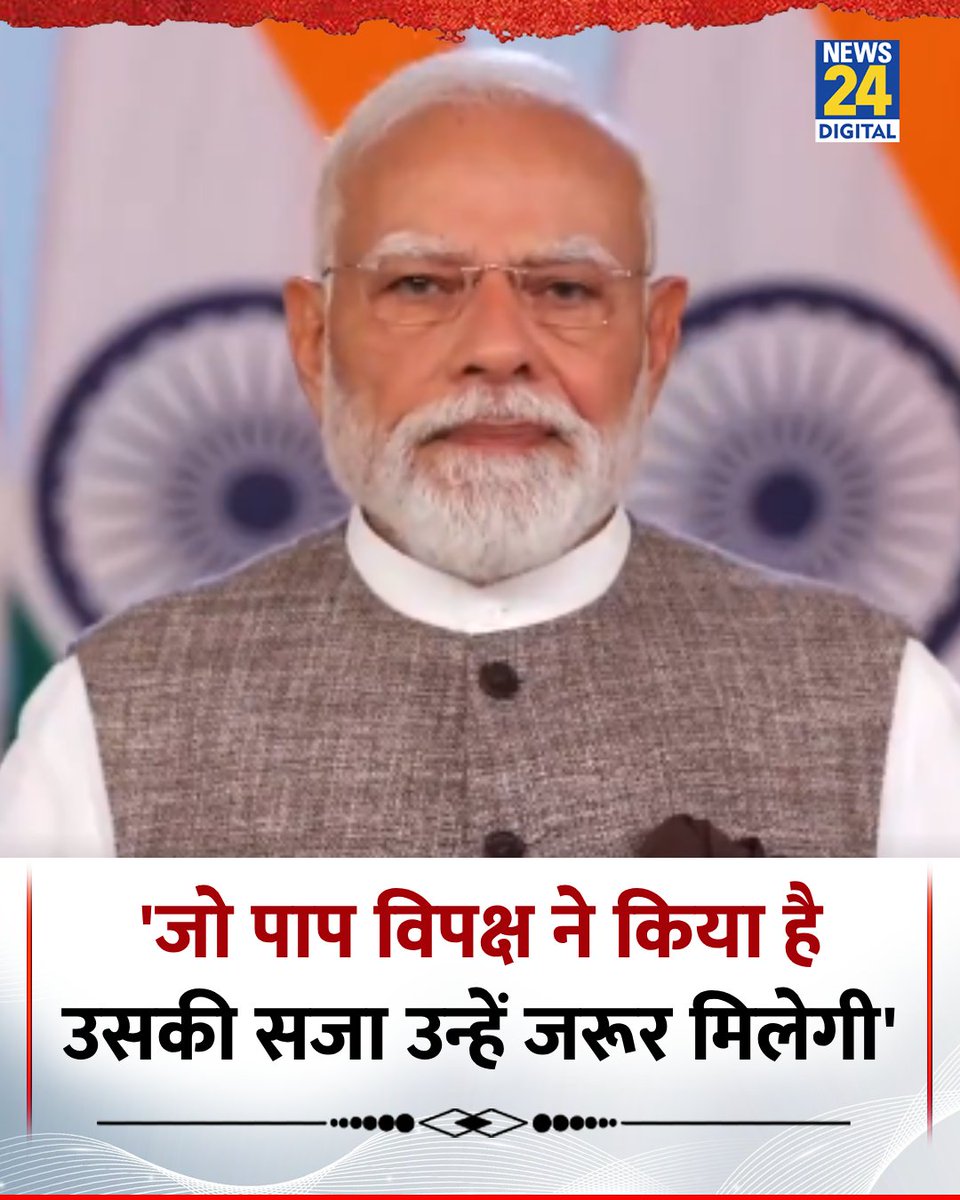 News24 tweet media