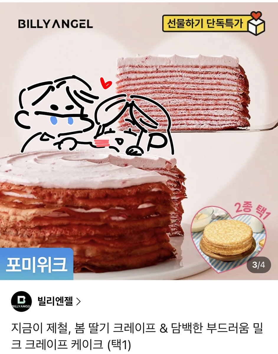 에스/ES tweet media