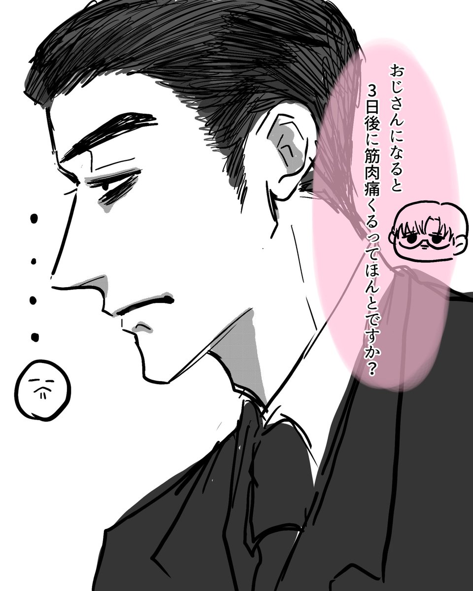 Slt_04's tweet photo. 教えて!
狂じせんせー！！🚬🍓 https://t.co/52nQSUpVGo