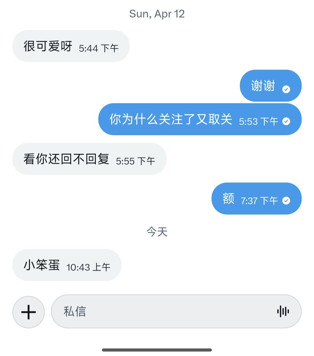 小小小过 tweet media