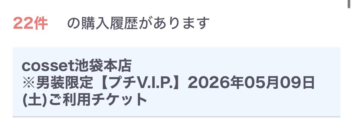 今宵 tweet media