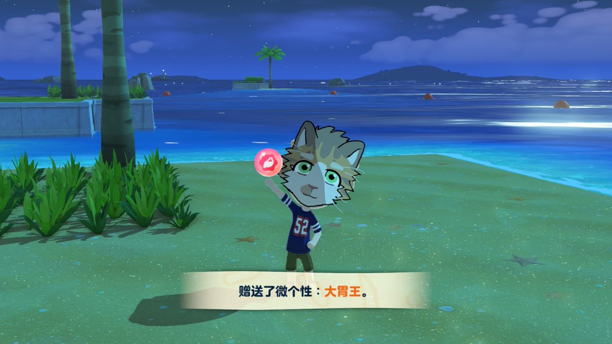 zoharwolf tweet media