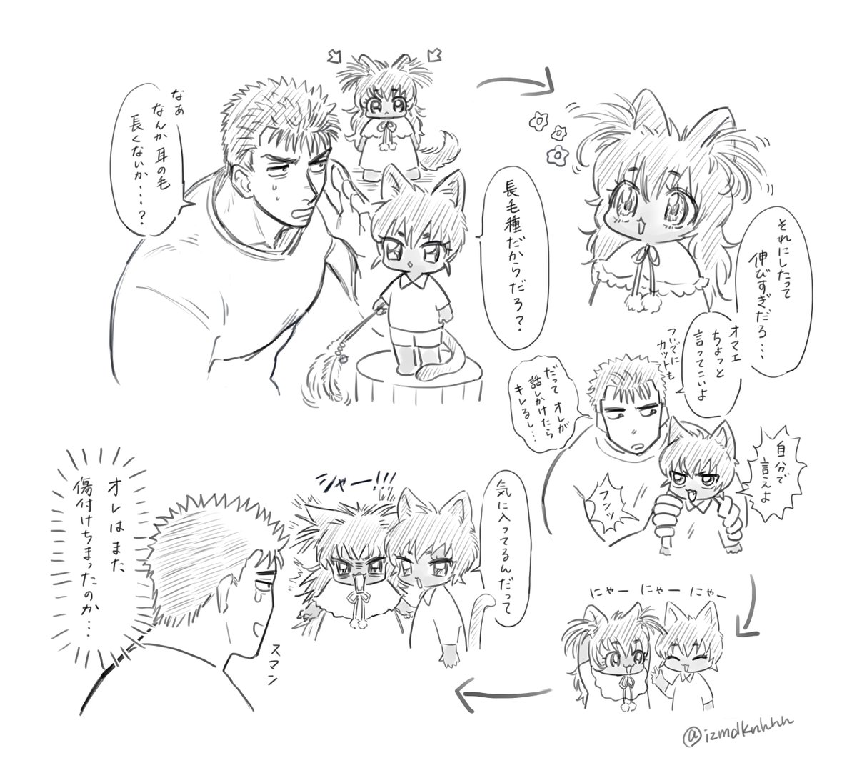 🌷おせきはん🌷 tweet media