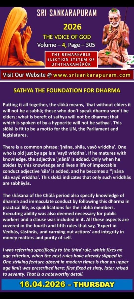 Waterxpert tweet media