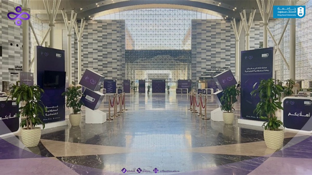 وحدة المسؤولية الاجتماعية tweet media