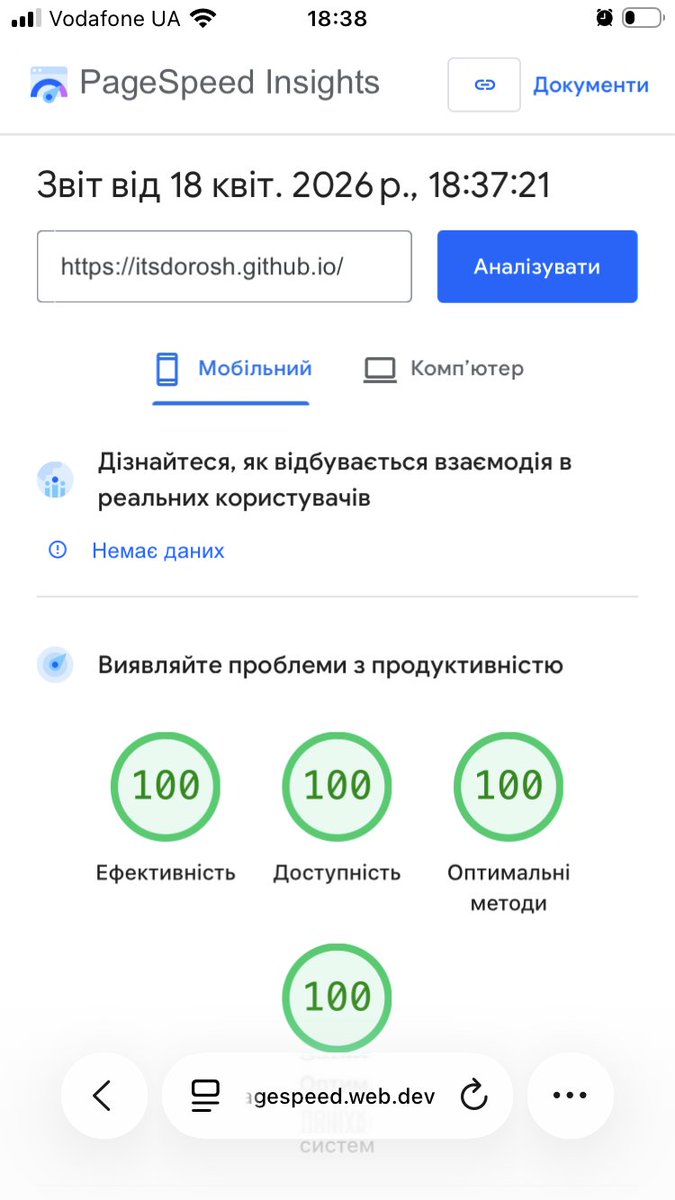 кежуалі поки мотався по місту попросив клодкода провести аудит сторінки та фіксануть маленькі помилки по сео та доступності, результат на скріні