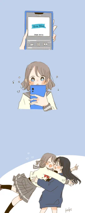 空よりも澄んだ君の青が好きだ、Ever Blue