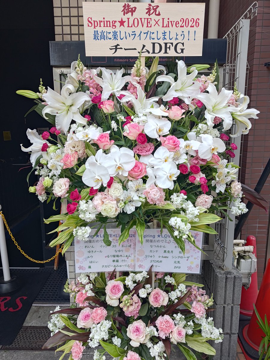 getblack's tweet photo. Spring★LOVE×Live2026昼夜参戦してきたー!春や桜にまみれ、締めははぴねすづくしな1日でしたー!こんなにセクションで同一作品固める?ってレベルでしたね!(そんな気してたけどw)公演後は仲間たちと恒例の打ち上げで1日堪能です!
#SpringLL2026 https://t.co/h1JQX1M5v1
