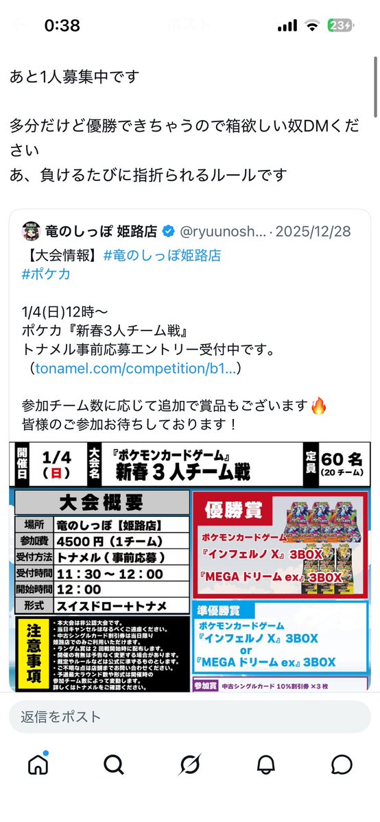 ゆかな tweet media