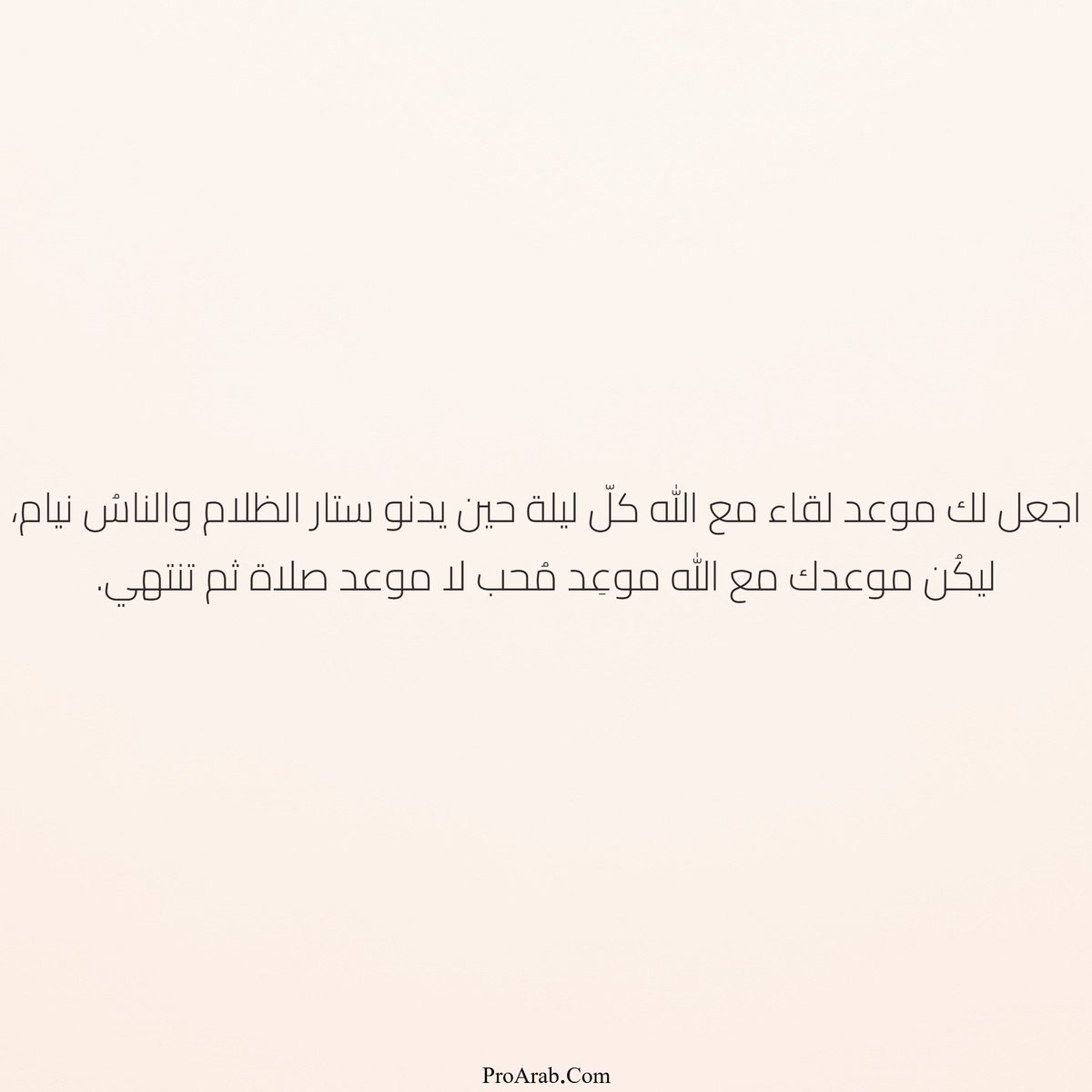 ProArabiSlamic's tweet photo. عبارات دينية طويلة مؤثرة
للمزيد من الصور المشابهة، من هنا 👇
https://t.co/ZNxSFXK8V4
#عبارات_دينية_مؤثرة #عبارات_إسلامية #عبارات_دينية_جميلة #عبارات_دينية_تريح_القلب #عبارات_إسلامية_طويلة https://t.co/7mEpIfeKcR