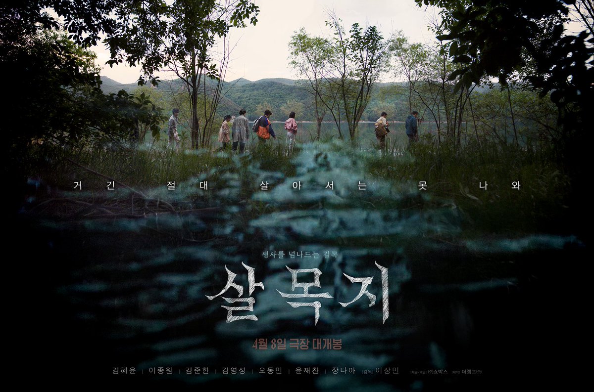 hyeoon_edits's tweet image. #Salmokji: Top 1 at box office with 1.3M viewers
#FreshOffTheSea: #1 on TVING 
#Lovelyrunner: #5 in TVING real time ranking + popular series to rewatch + #20 in the overall daily TVING content ranking ( 2years after release)

#KimHyeyoon projects be leading everywhere 😭김혜윤🥹