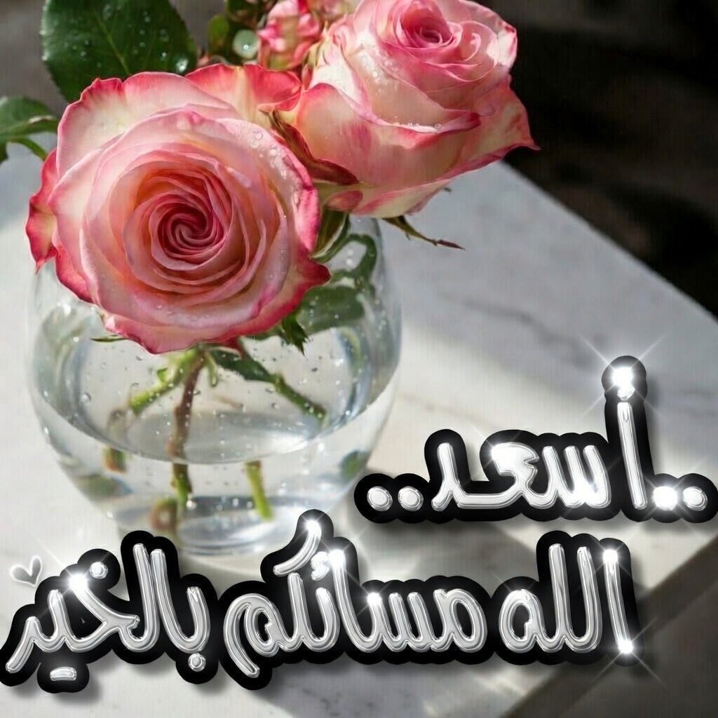 ســــ$عد بين قوسين الخلوق 😎 tweet media