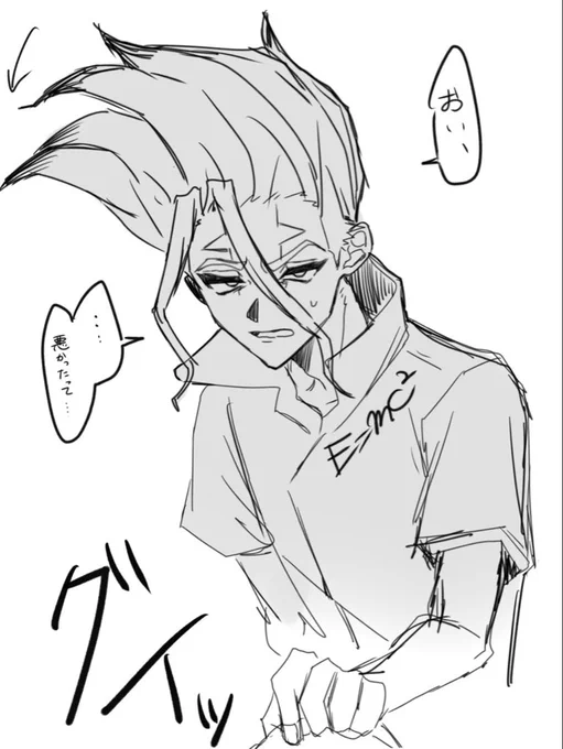しお… 