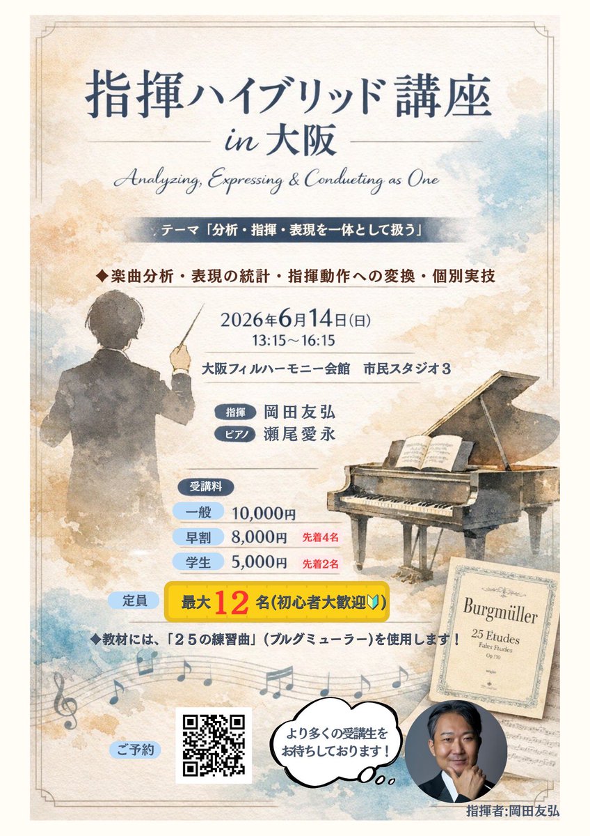 okajan2018new's tweet photo. 学割チケットが1枚売れて、残りは1枠。

学生もお早めに！ https://t.co/9omnvnY35d