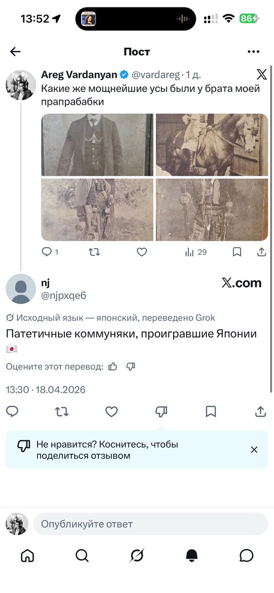Areg Vardanyan tweet media