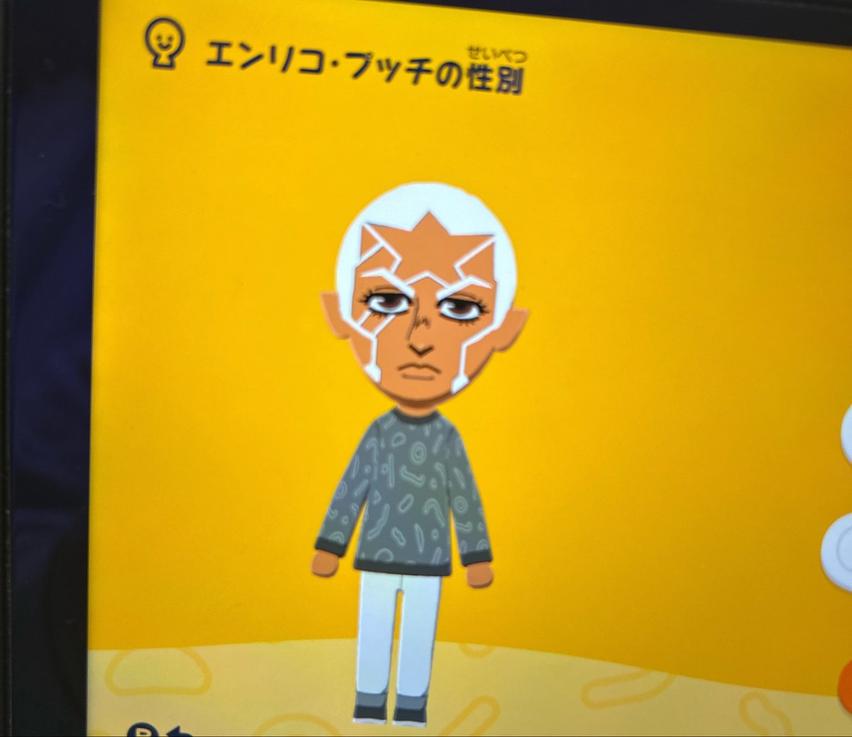 まー🧸 tweet media