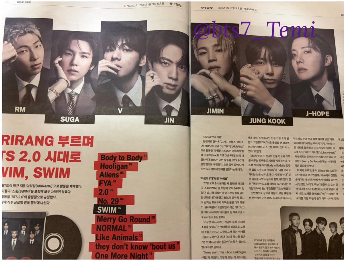 bts7_Temi's tweet photo. 【☆希望者の方いらっしゃいますか】
カムバコンソウルで無料で頂いた
新聞を販売してる人いるんですね🥲
現時点の相互さん限定で
以下の条件了承頂けるなら
欲しい方にはお1人様につき
1部お譲りします🍀*゜
条件ご了承頂ける方はDM下さい
⚠️条件は下に続けます+
#BTS_ARİRANG #bts_comeback https://t.co/vhAK7FaN4o