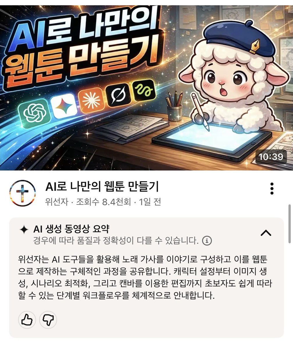 몽클립스(상태:맘속에하나님없음) tweet media