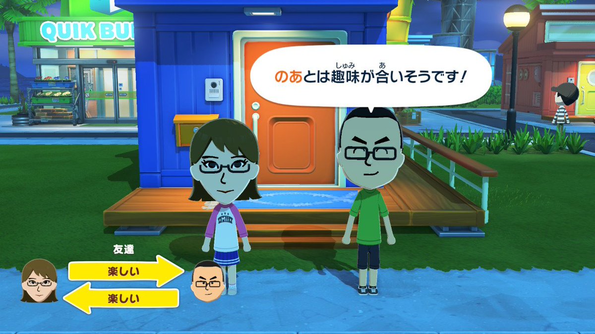 モーション　盛り上げ隊長 tweet media