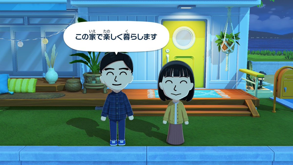 モーション　盛り上げ隊長 tweet media