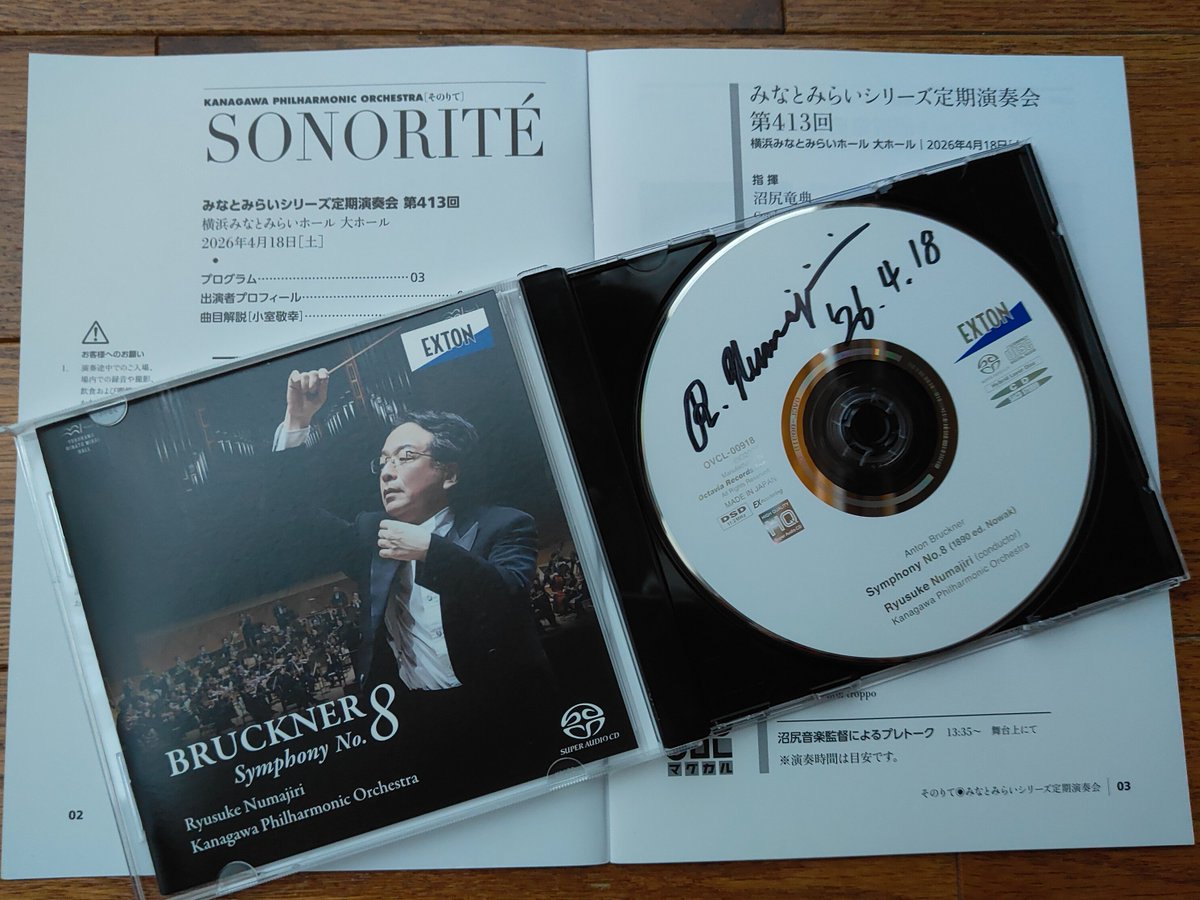 シンジ448 tweet media