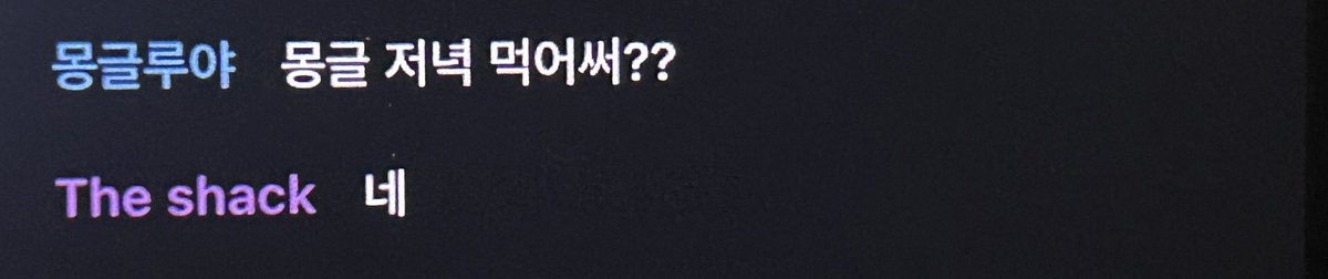 몽클립스(상태:맘속에하나님없음) tweet media