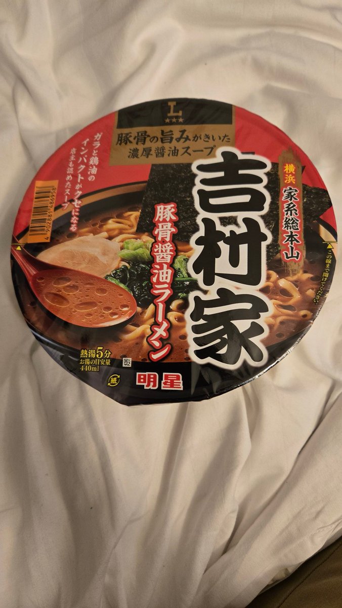 実食
不味くは無いけど家系では無いわなw