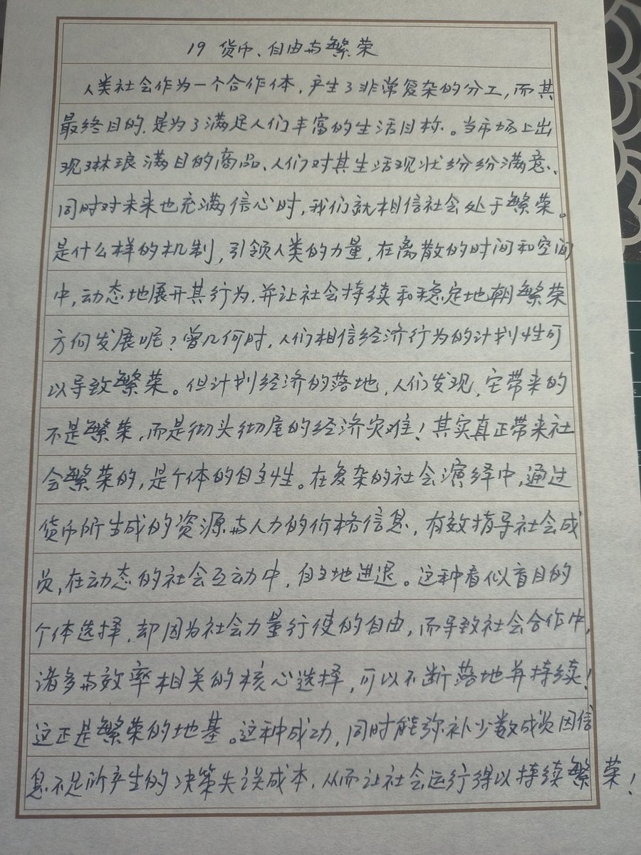 思想之门 tweet media