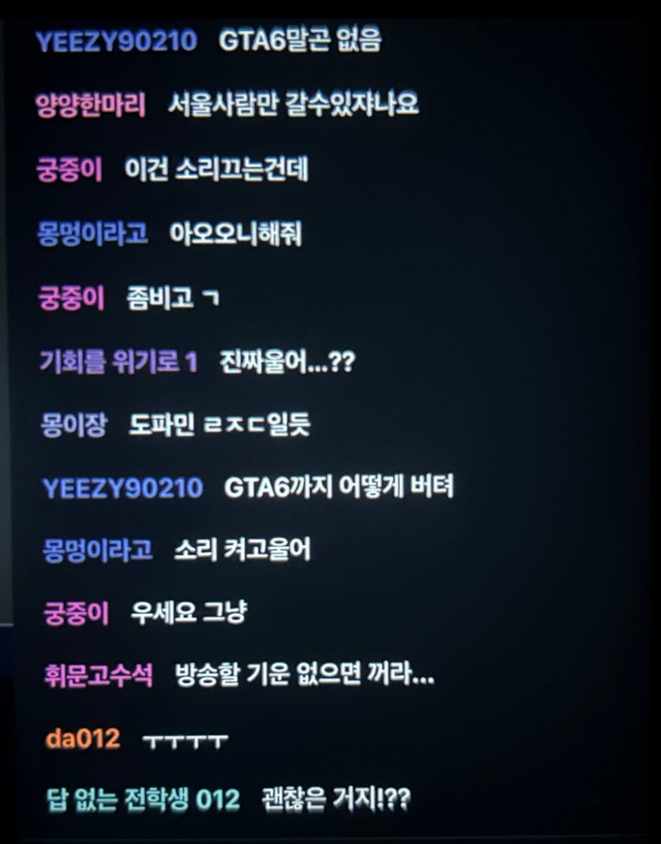 몽클립스(상태:맘속에하나님없음) tweet media