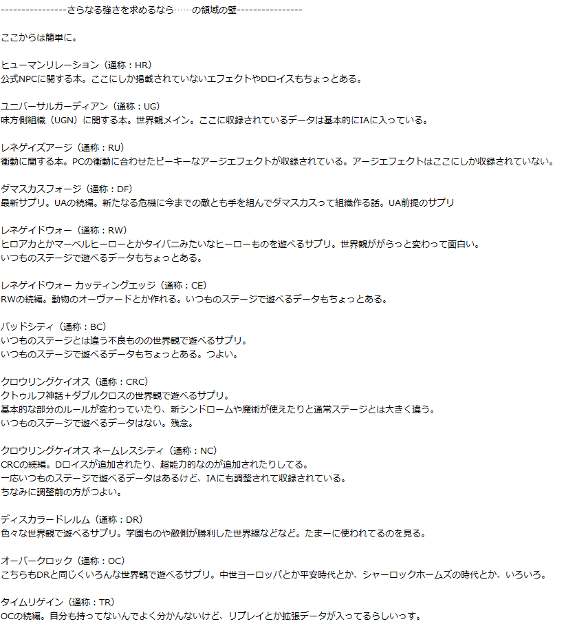 れう@trpg tweet media