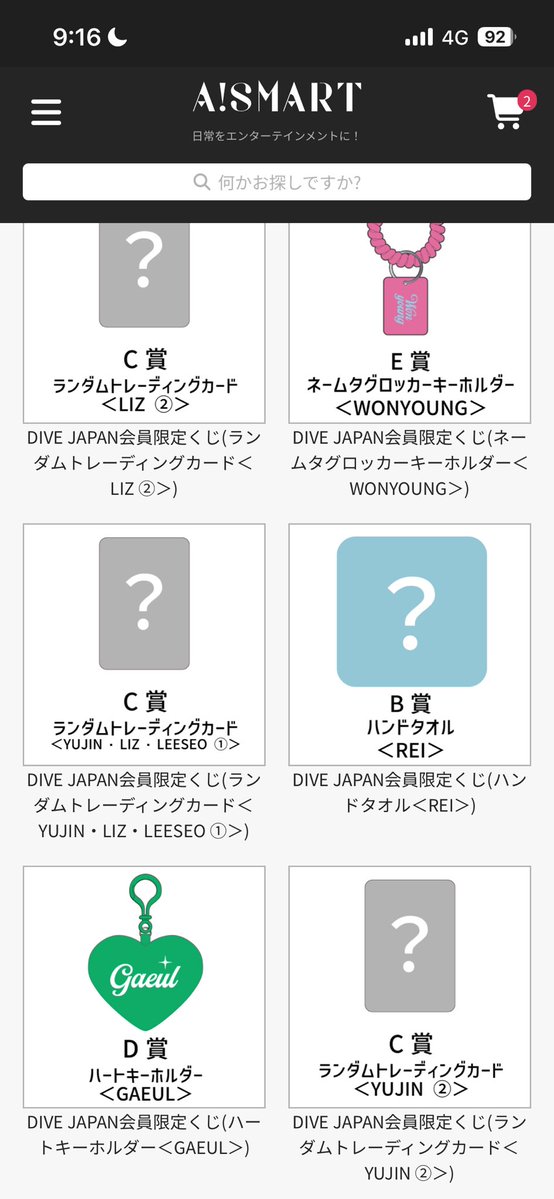 いあ tweet media