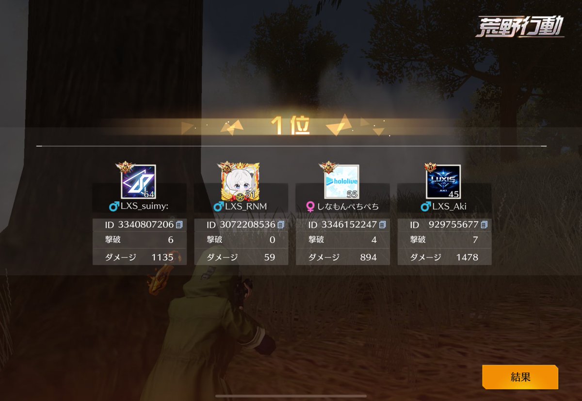 りのまる【ふわふわ】 tweet media