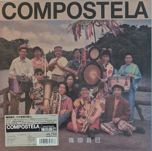 RECONQUISTA tweet media