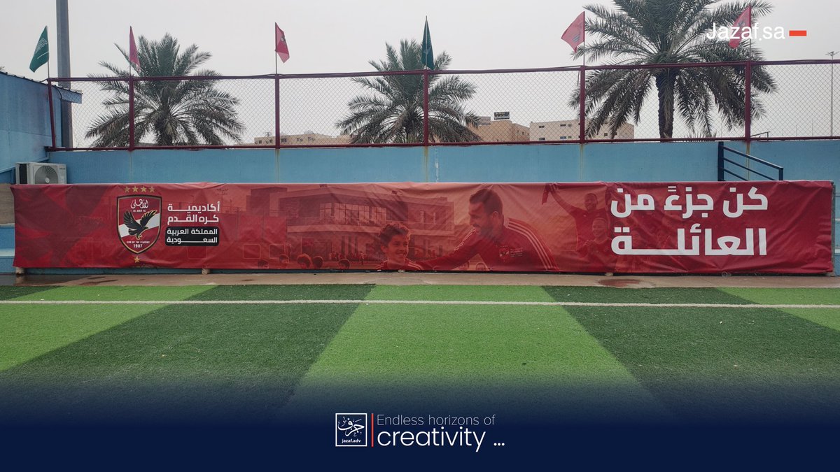 جزف للدعاية والإعلان tweet media